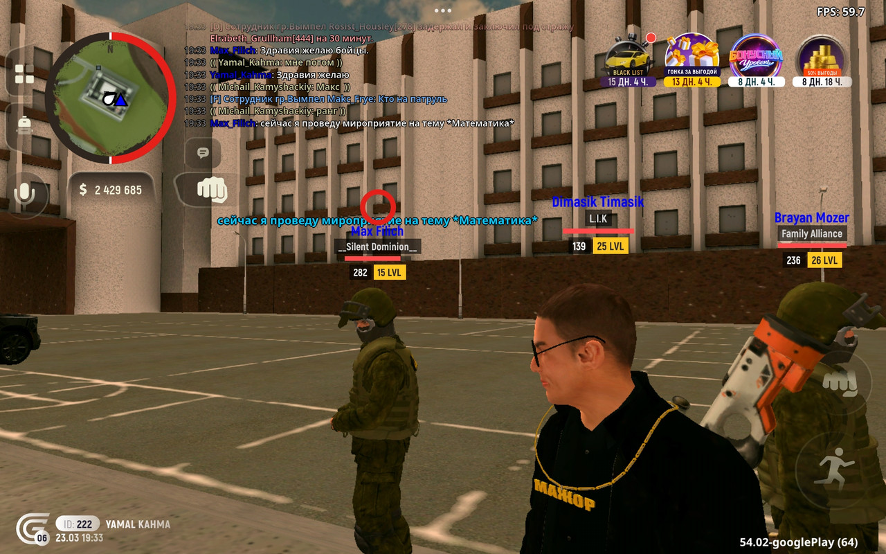 Screenshot 2026 03 23 19 33 39 649 com grand launcher