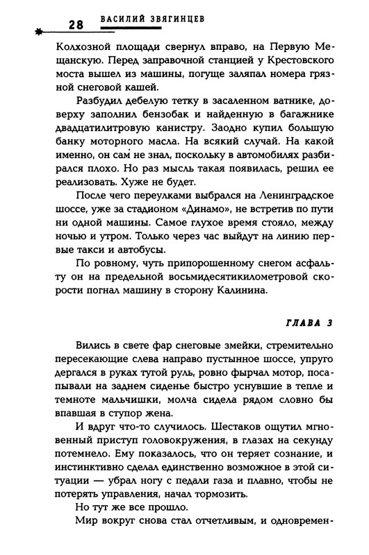 p0029