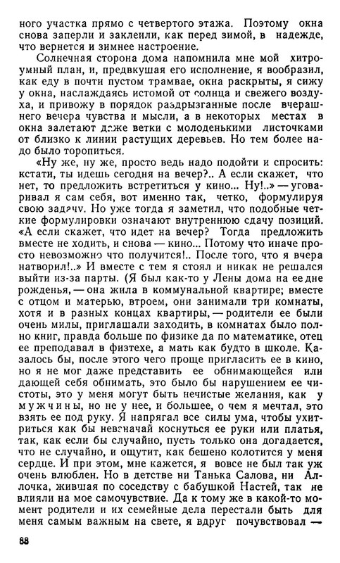 p0016