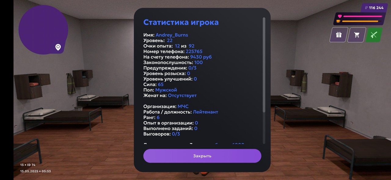 Screenshot_20250515_075349_com.jekmant.matrplauncher