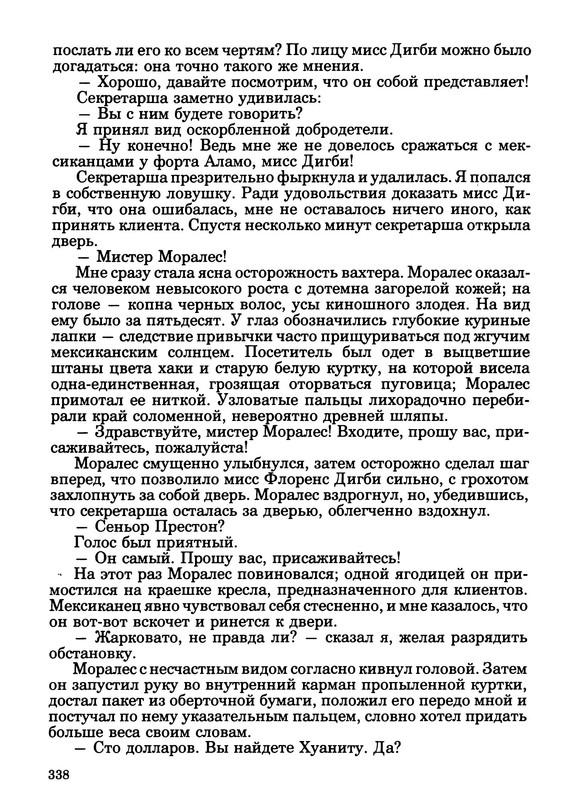 p0037