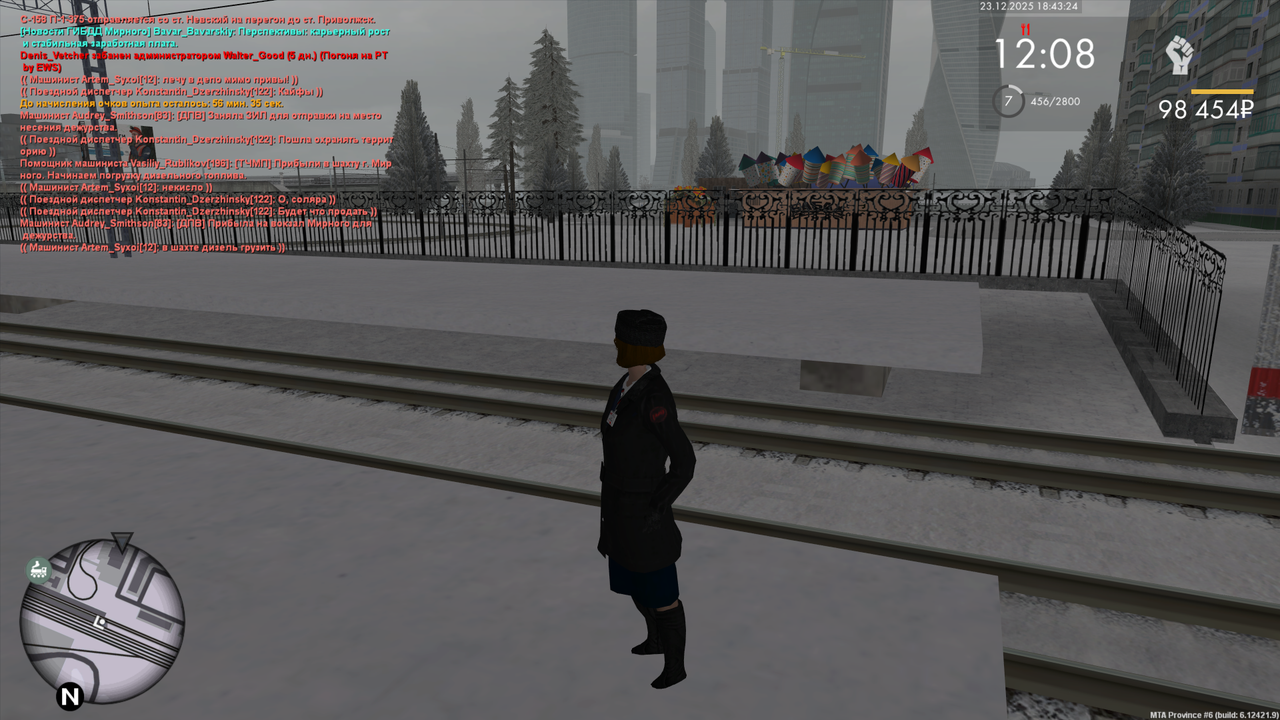 mta screen 2025 12 23 16 42 07