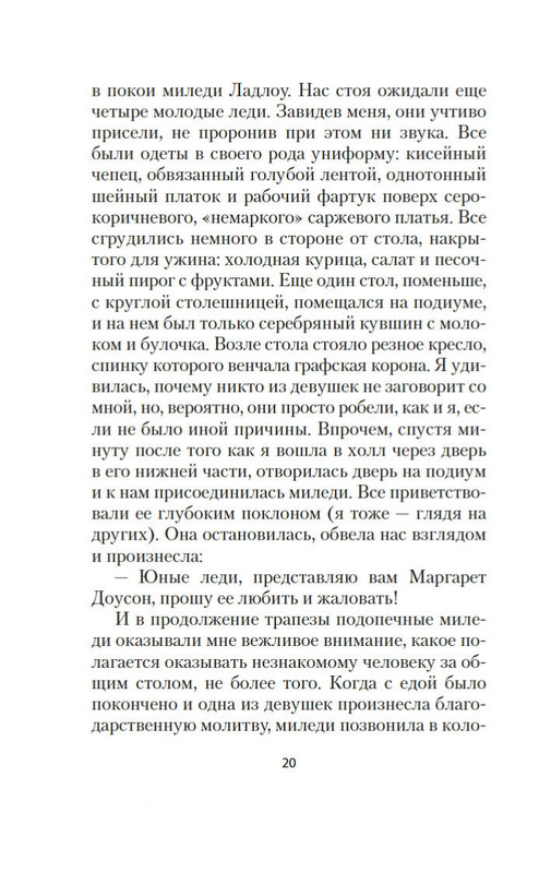 1-page-0018