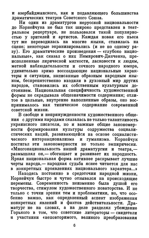 p0010