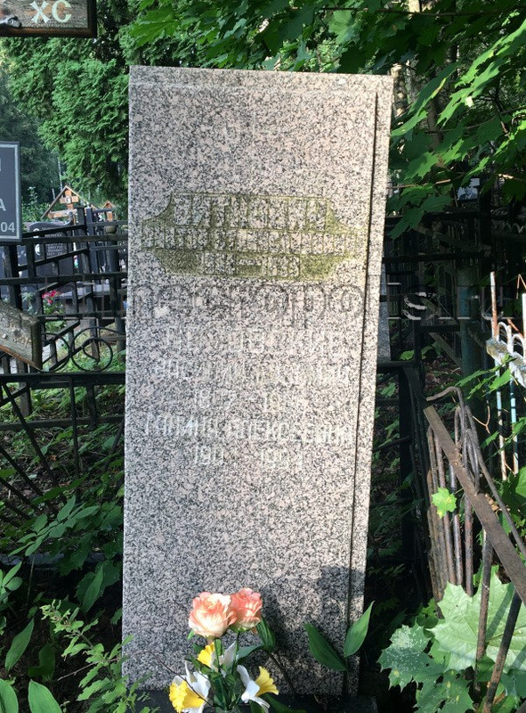 vitkovich