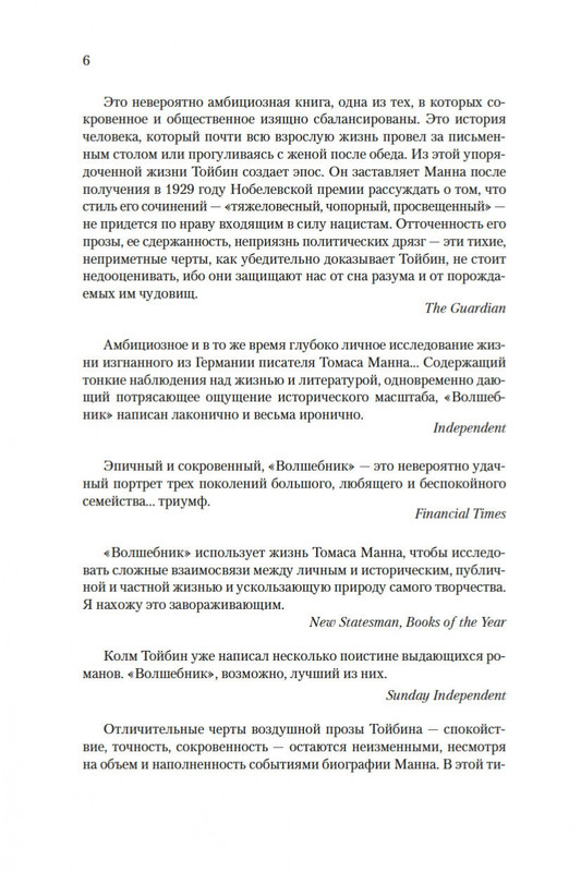 2-page-0005