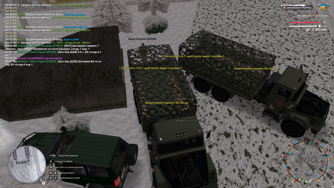 Снимок экрана (1594)