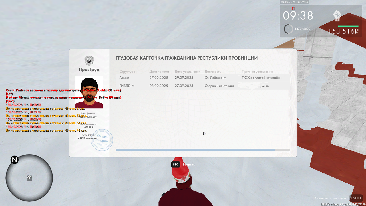 mta screen 2025 10 30 22 09 27