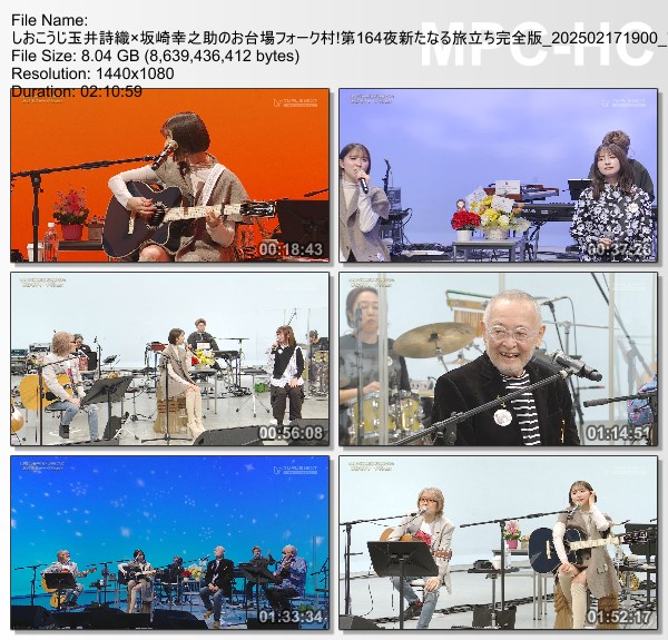 [TV-Variety] ももいろクローバーZ – しおこうじ玉井詩織x坂崎幸之助のお台場フォーク村 第164夜 完全版 (2025.02.17)