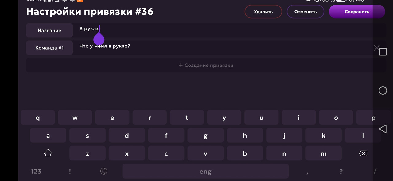 Screenshot_20250521_074856_com.jekmant.matrplauncher