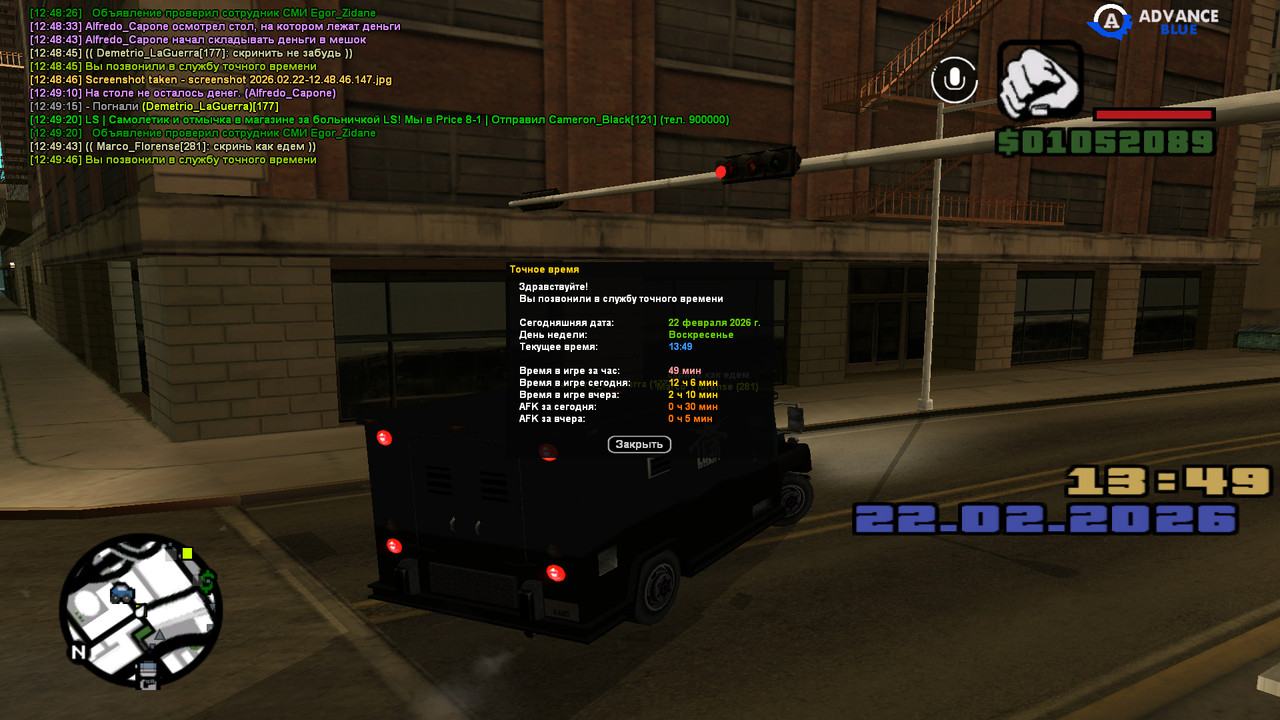 screenshot 2026 02 22 12 49 46 813