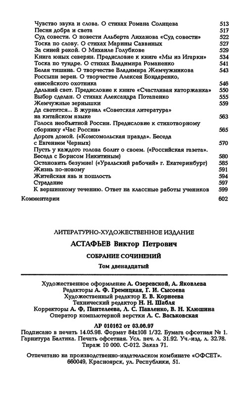 p0609