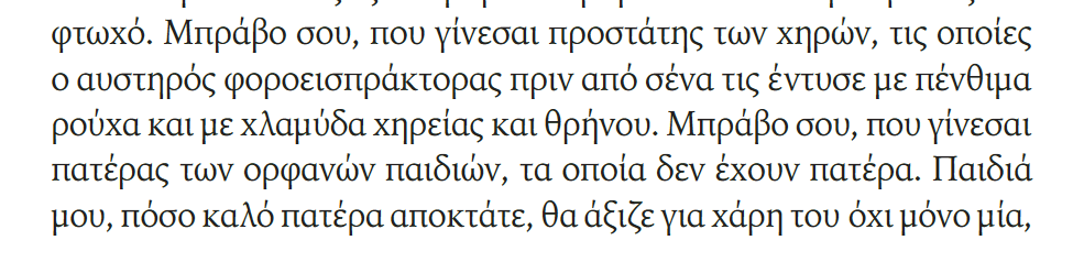 Εικόνα