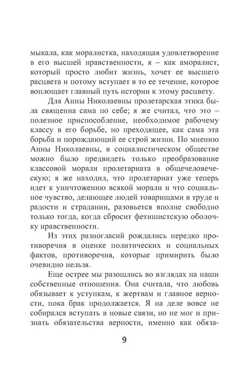 p0011