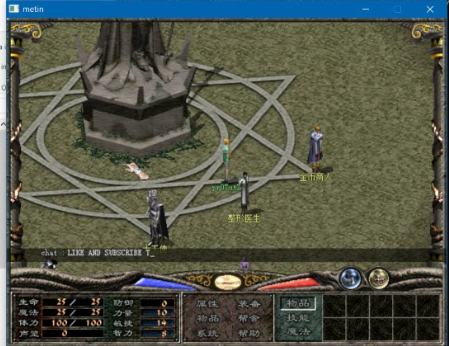 Metin1 Serverfiles Fully Untouched - Mesaj 1 - Imagine 1 Metin1 Serverfiles Fully Untouched - Mesaj 1 - Imagine 1