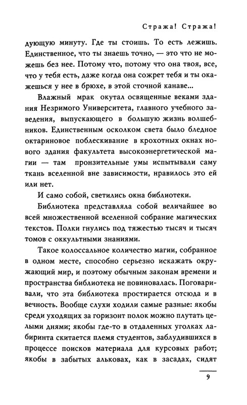 p0011