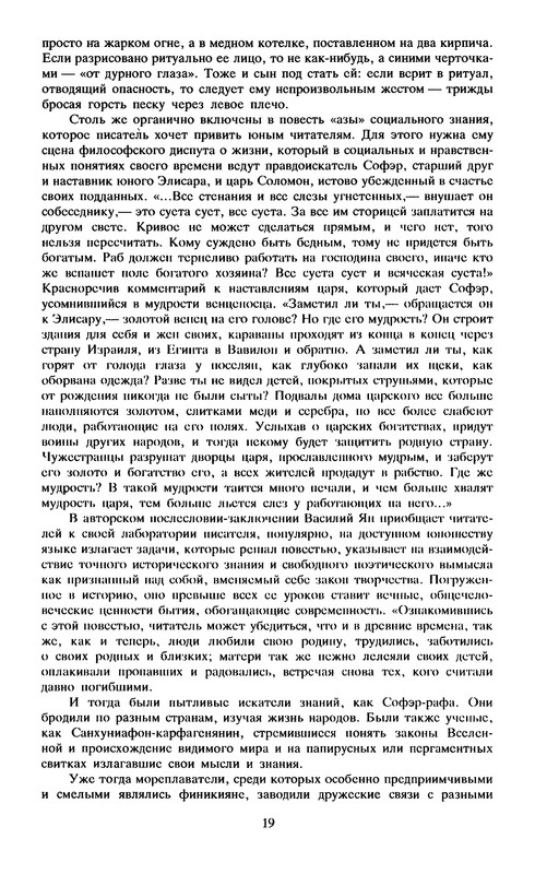 p0021