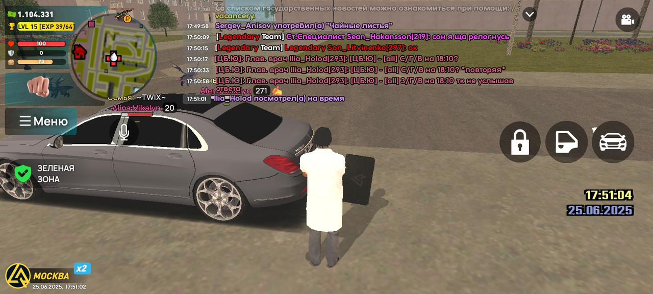 Screenshot_2025-06-25-17-51-03-660_com.liverussia.cr