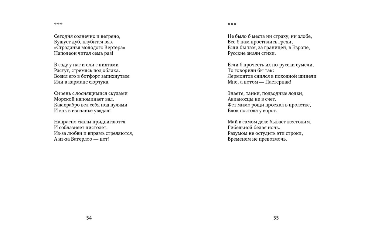 2015-page-0028