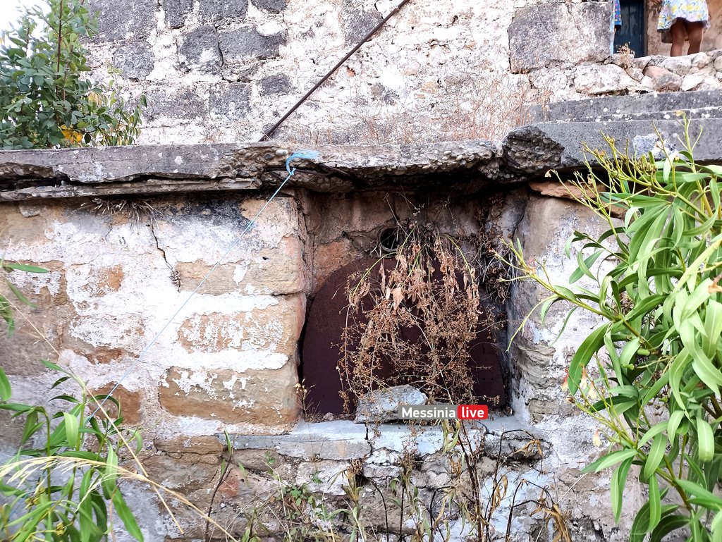 AGIA-SOFIA-MANH1755951251475
