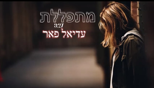 תמונה