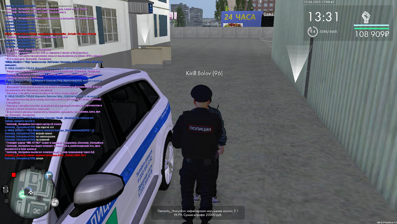 Снимок экрана 2025-06-15 170941