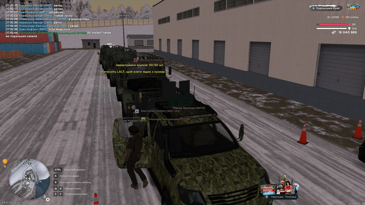 mta screen 2026 01 24 17 52 47