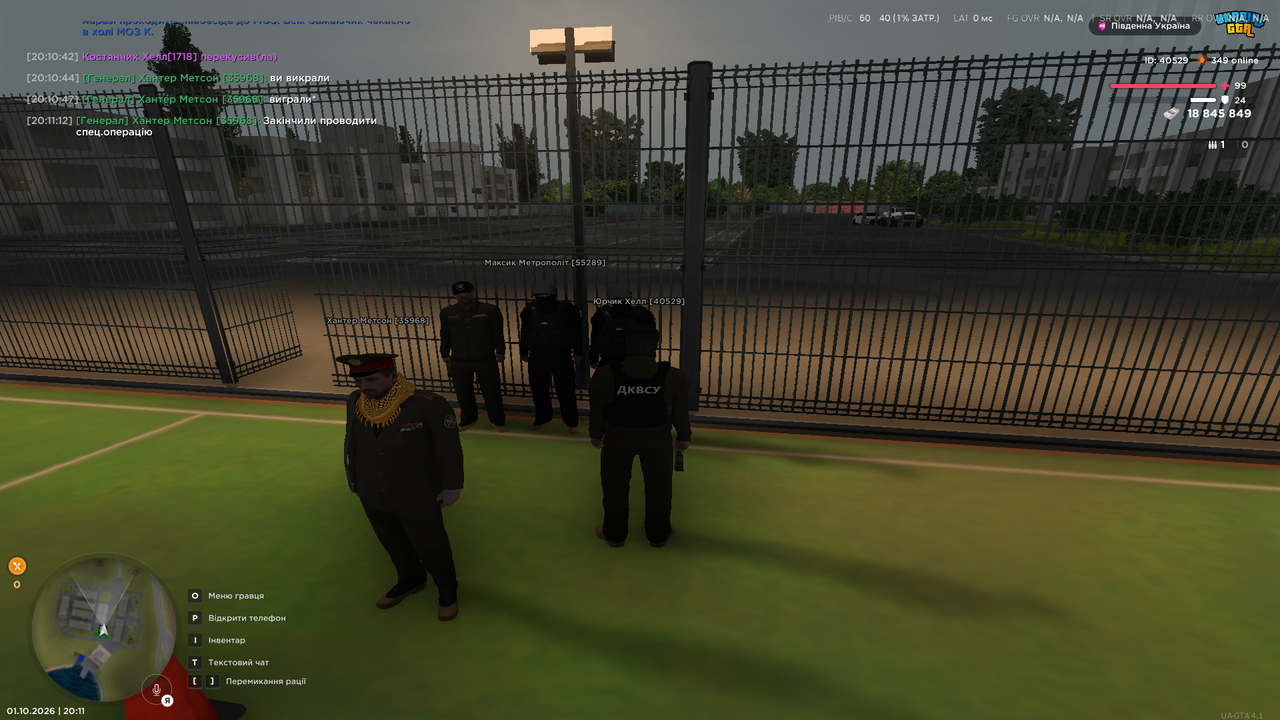 UKRAINE GTA 01 10 2026 20 11 14