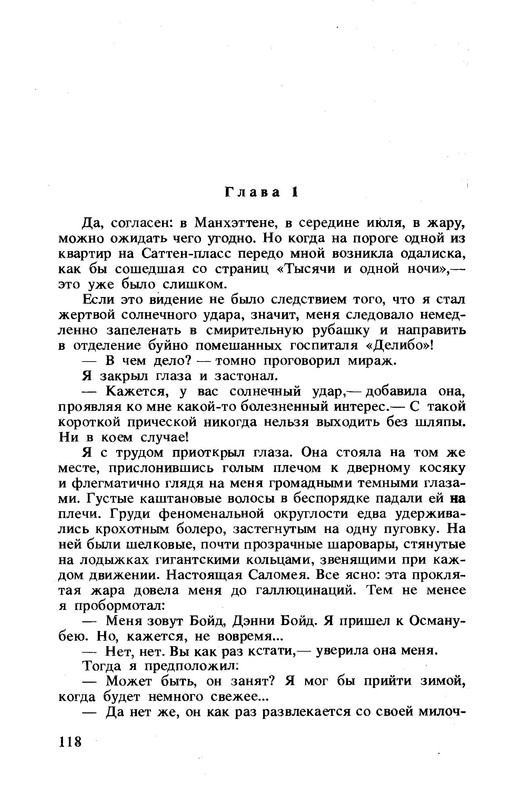 p0121