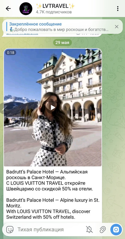 Screenshot 20260529 152501 Telegram