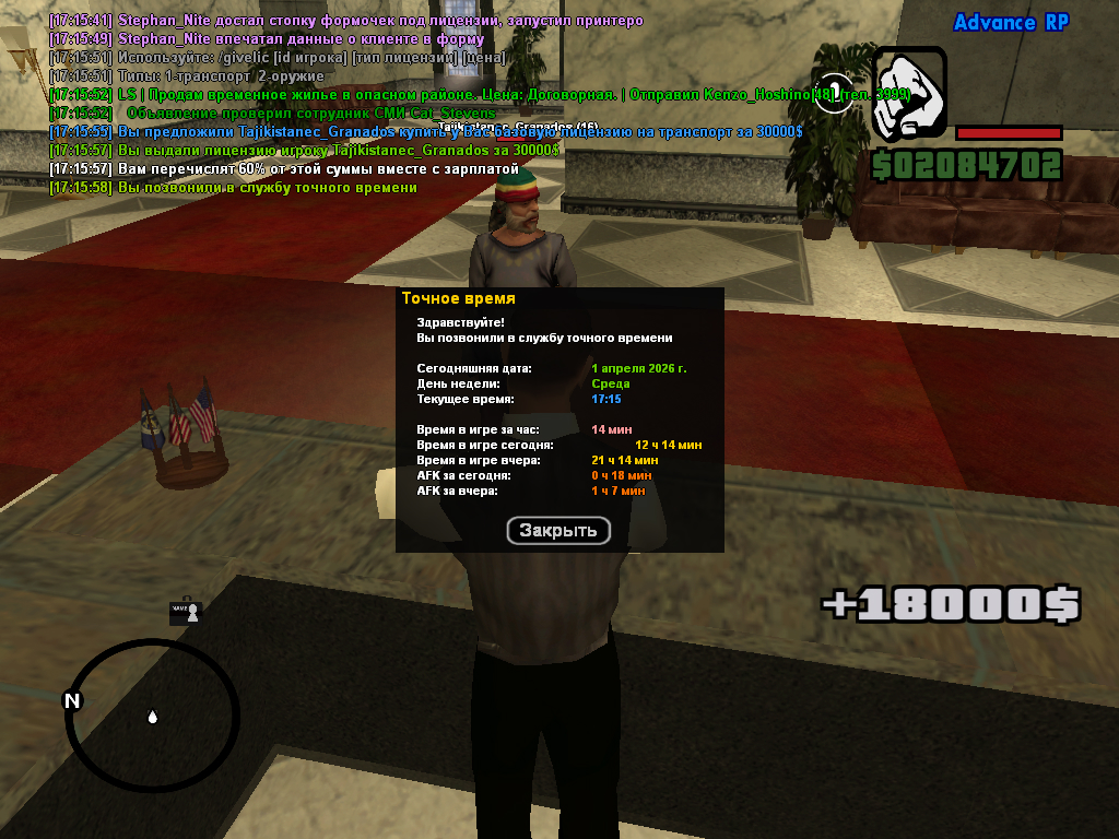 screenshot 2026 04 01 17 15 58 958