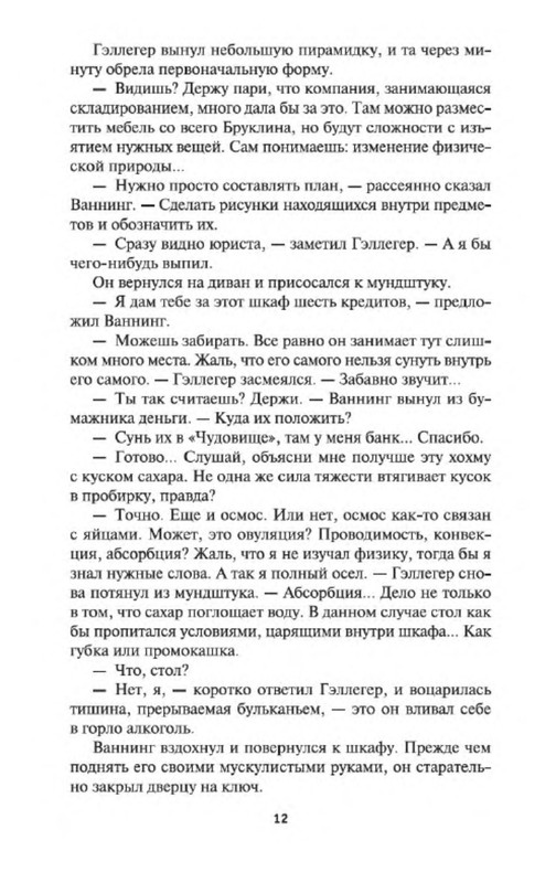 p0011