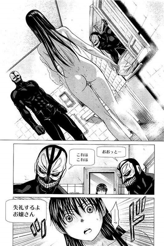 Spy no IeVol6-2