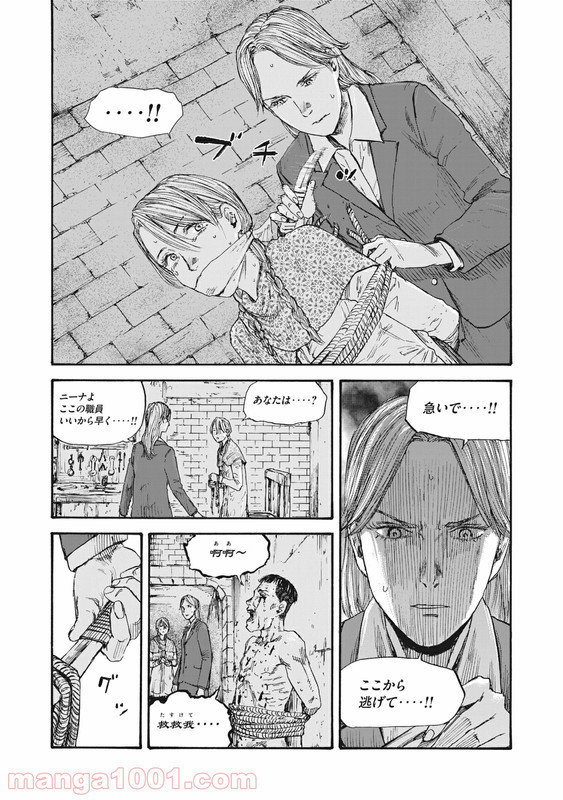 Chapter44_3