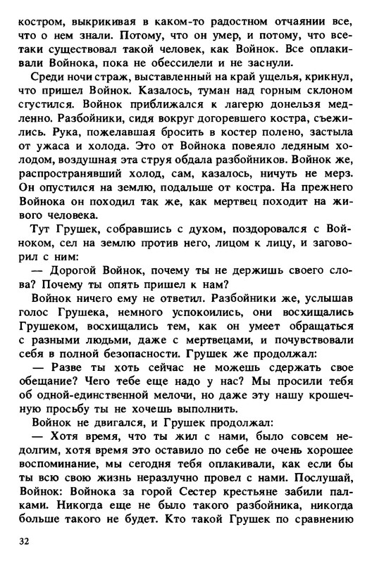 p0032