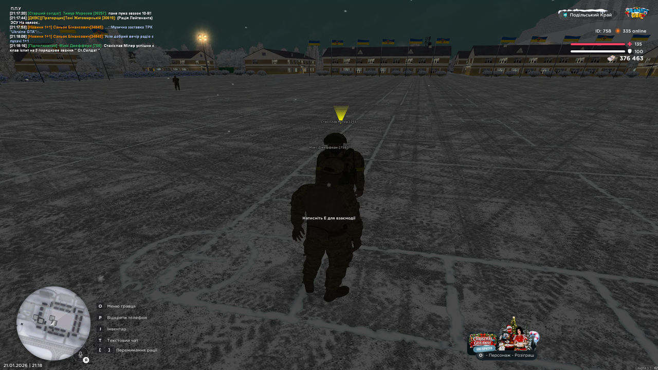 mta screen 2026 01 21 21 18 16