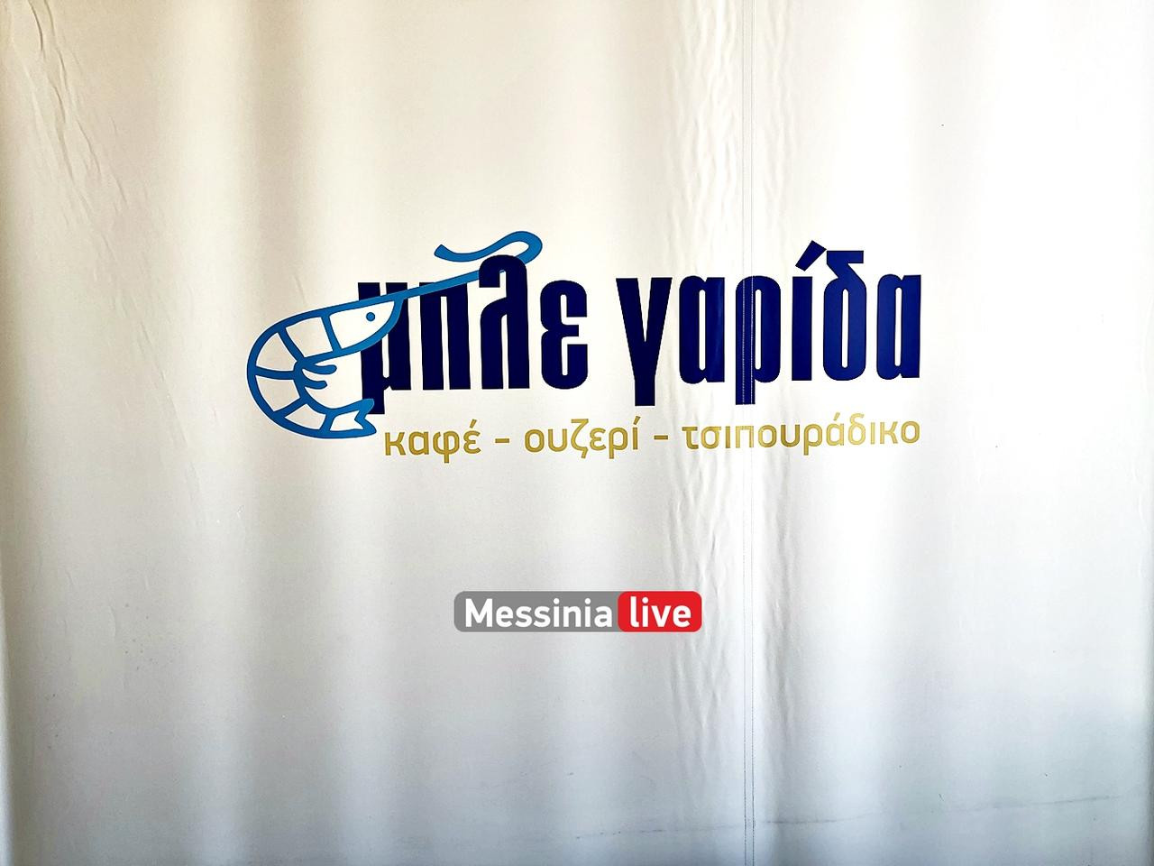 AGORA-KATHARGIMG-3364
