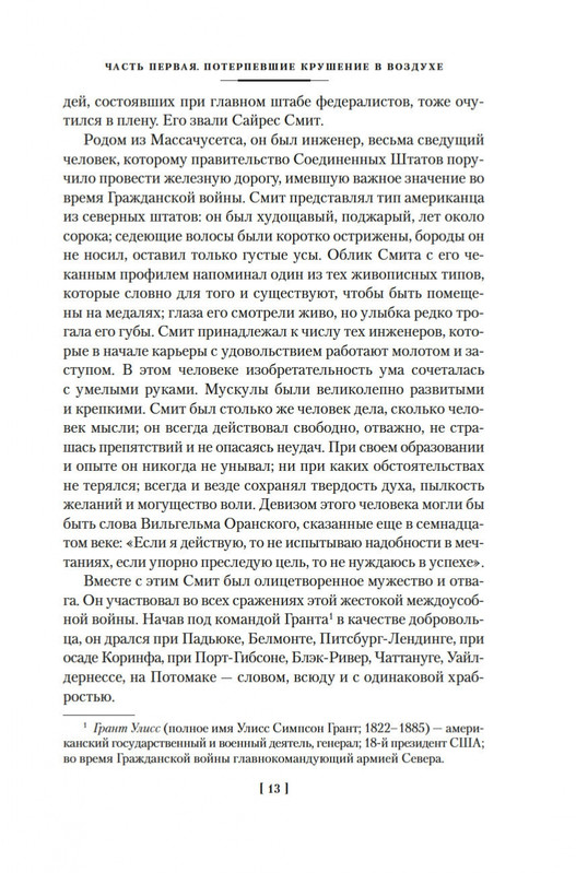 2-page-0012
