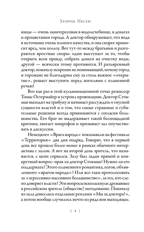 ASE000000000840760-08