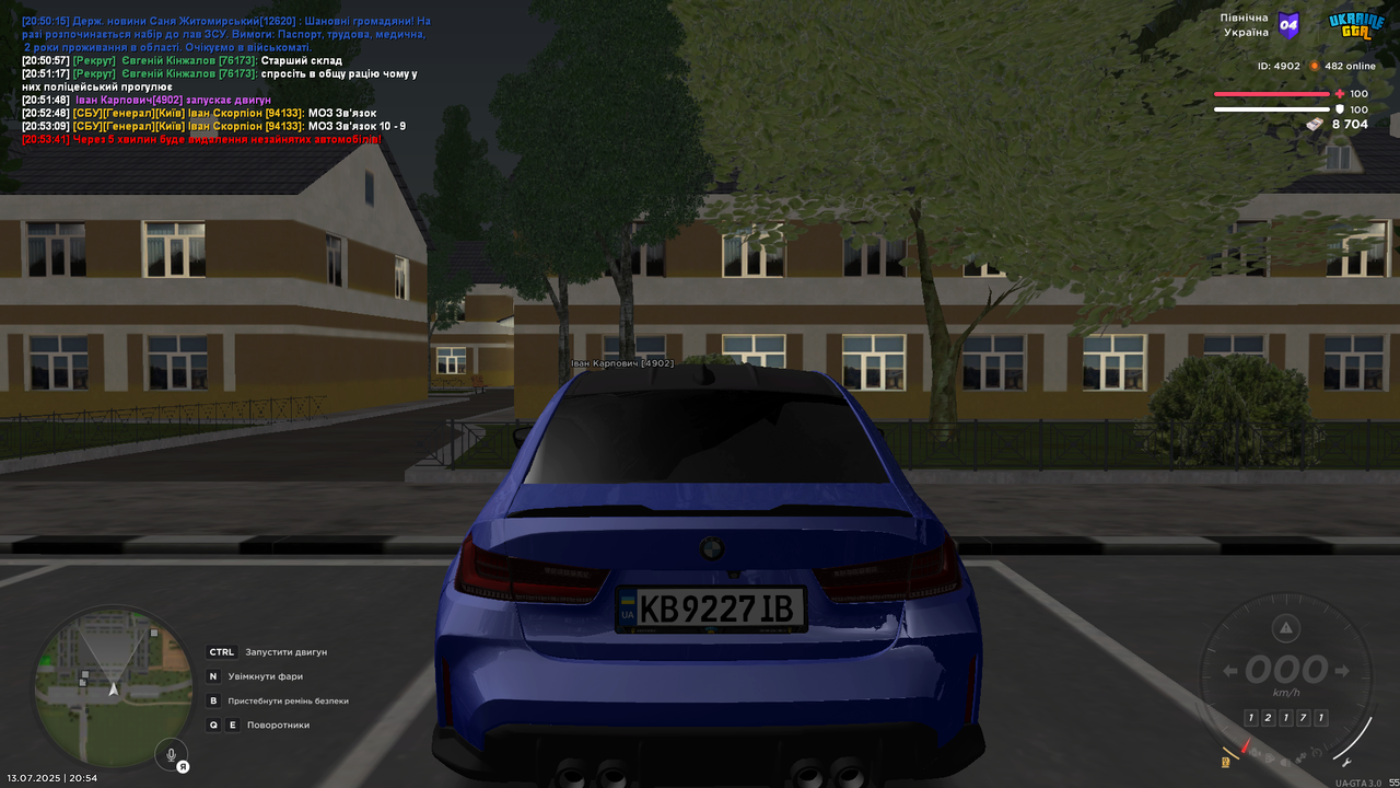 Снимок экрана (1583)