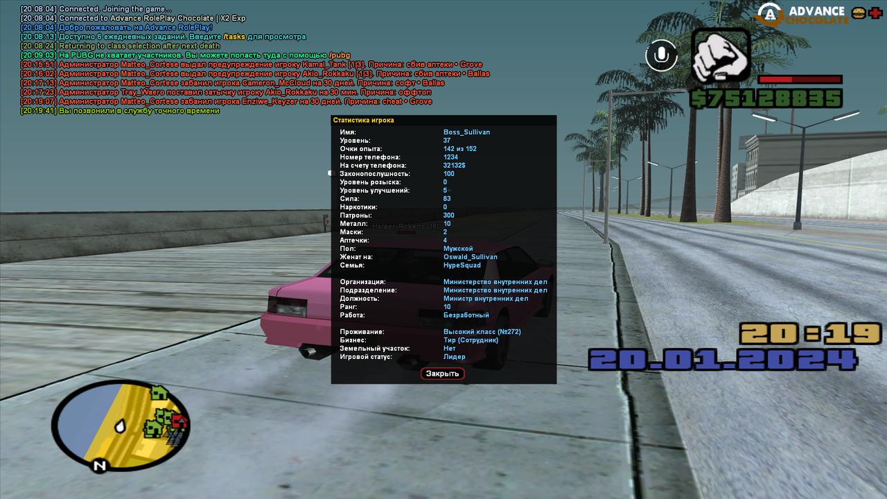 sa-mp-066.png