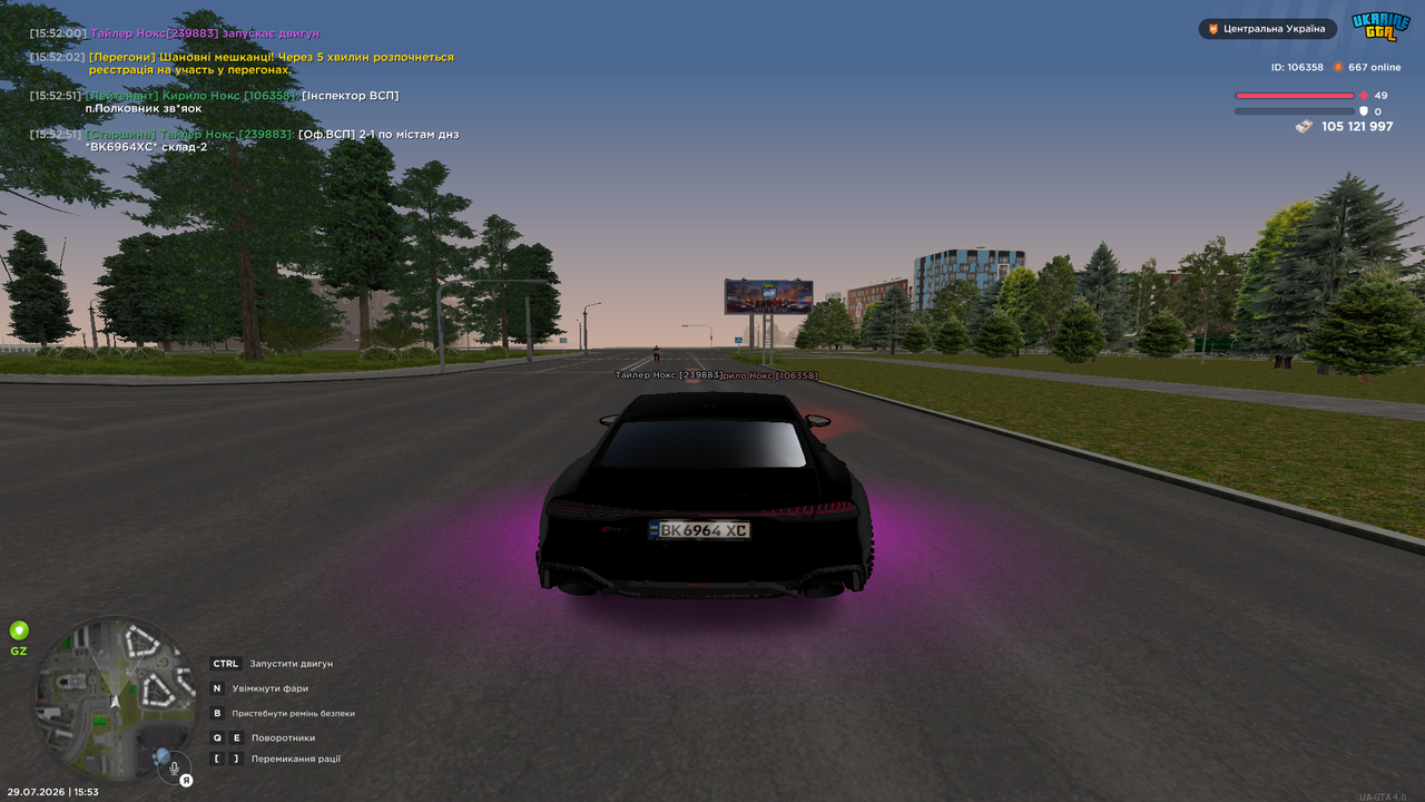 UKRAINE GTA 29 07 2026 15 53 01