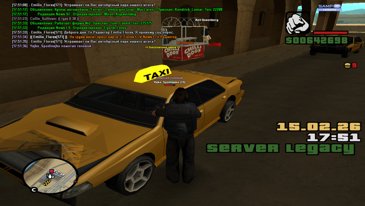 gta sa 2026 02 15 17 51 40 139