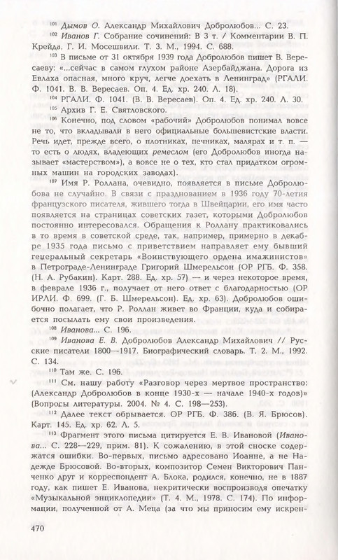 page-0138