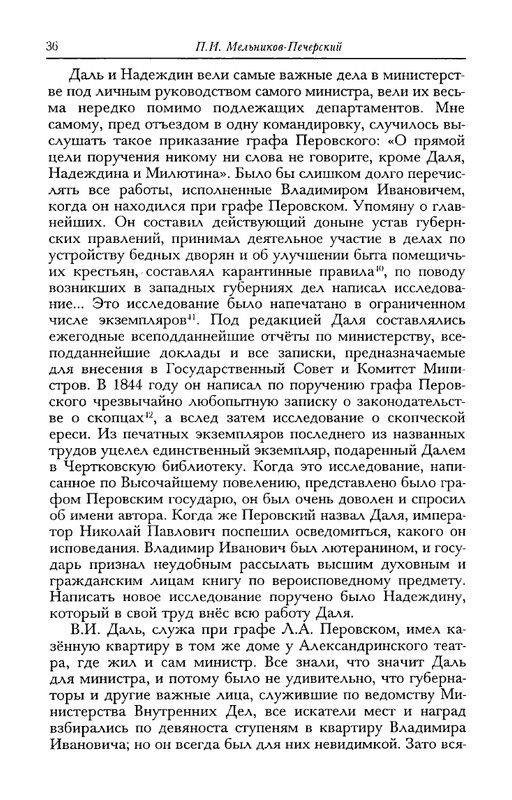 dal-i-olrs-2002-page-0037