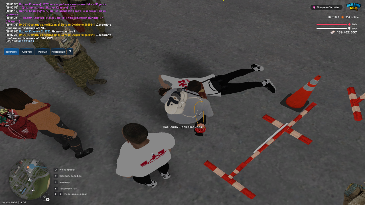 Grand Theft Auto San Andreas Screenshot 2026 05 04 19 02 33 16