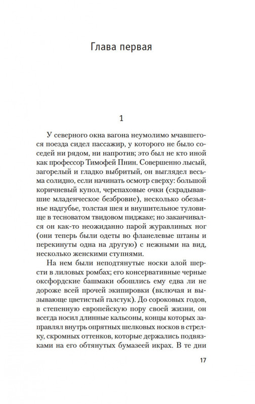 2-page-0013