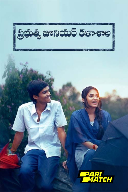 Prabhutva Juniour Kalasala 2024.1080p.CAMRip.TEL.PariMatch