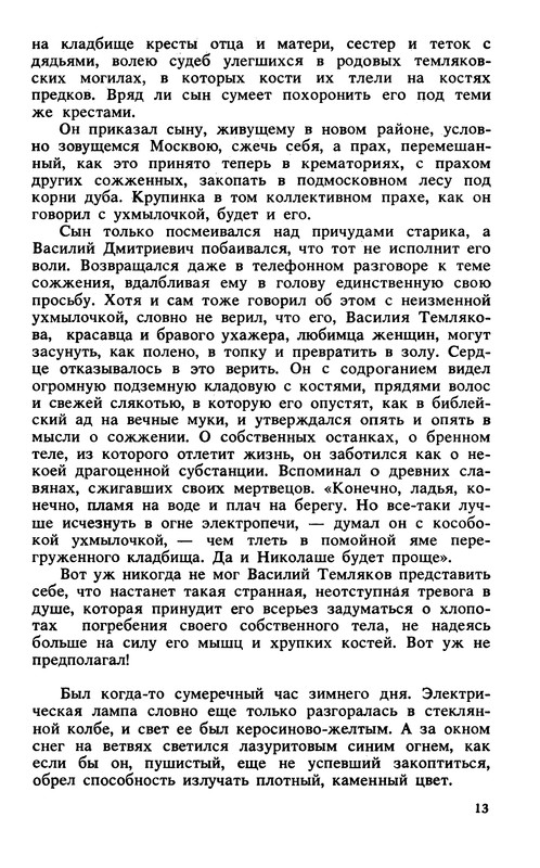 p0016