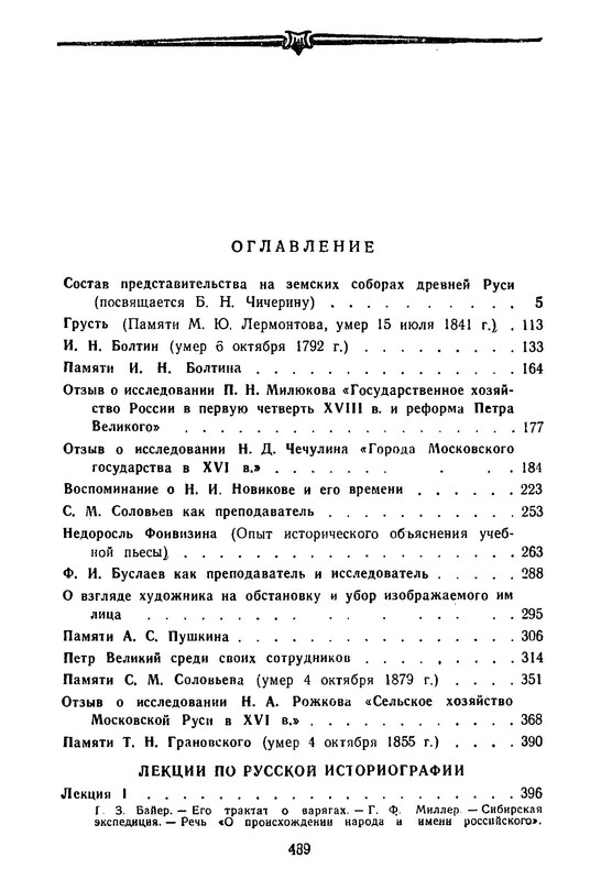 p0011